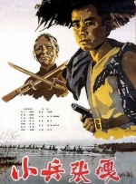 99热综合